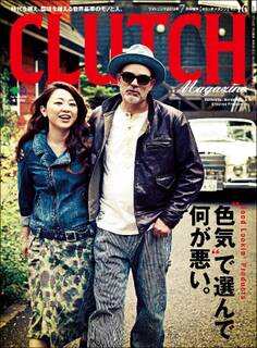 CLUTCH Magazine Vol.16