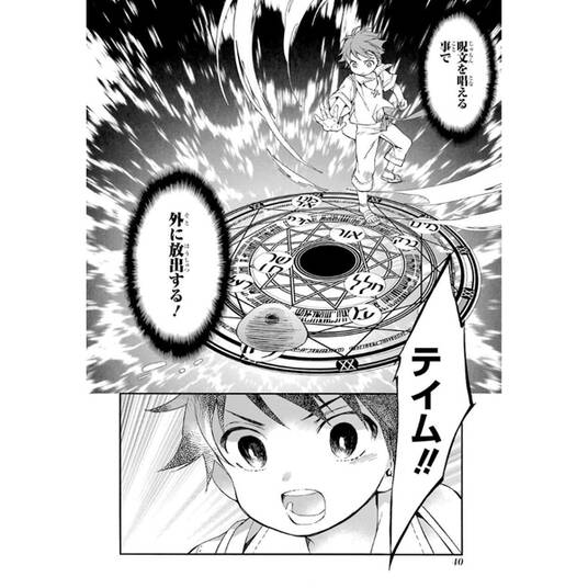 ストロボライト 無料 試し読みなら Amebaマンガ 旧 読書のお時間です ストロボライト 無料 試し読みなら Amebaマンガ 旧 読書のお時間です