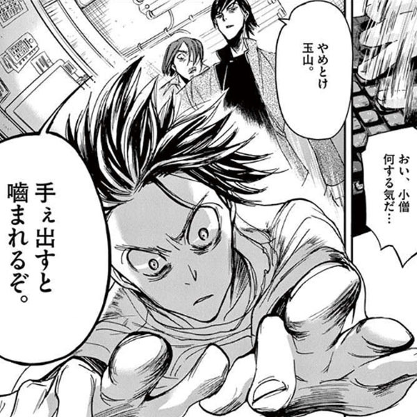 電撃4コマ コレクション 放課後プレイ High Heels 無料 試し読みなら Amebaマンガ 旧 読書のお時間です