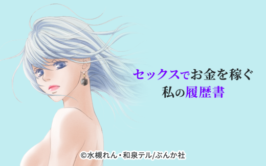 28話無料 蜜と毒 逆恨みの復讐 無料連載 Amebaマンガ 旧 読書のお時間です 28話無料 蜜と毒 逆恨みの復讐 無料連載 Amebaマンガ 旧 読書のお時間です