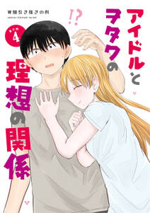 やまとの羽根 無料 試し読みなら Amebaマンガ 旧 読書のお時間です やまとの羽根 無料 試し読みなら Amebaマンガ 旧 読書のお時間です