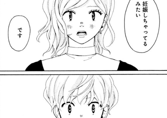 夫婦愛を描いた恋愛マンガの編集部pick Upシーン 件 夫婦愛を描いた恋愛マンガの編集部pick Upシーン 件