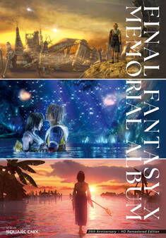 ファイナルファンタジーX 25thアニバーサリー メモリアルアルバム<HDリマスター版>
