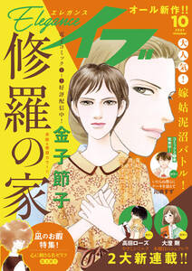 大澄剛の作品一覧 10件 人気マンガを毎日無料で配信中 無料 試し読みならamebaマンガ 旧 読書のお時間です 大澄剛の作品一覧 10件 人気マンガを毎日無料で配信中 無料 試し読みならamebaマンガ 旧 読書のお時間です