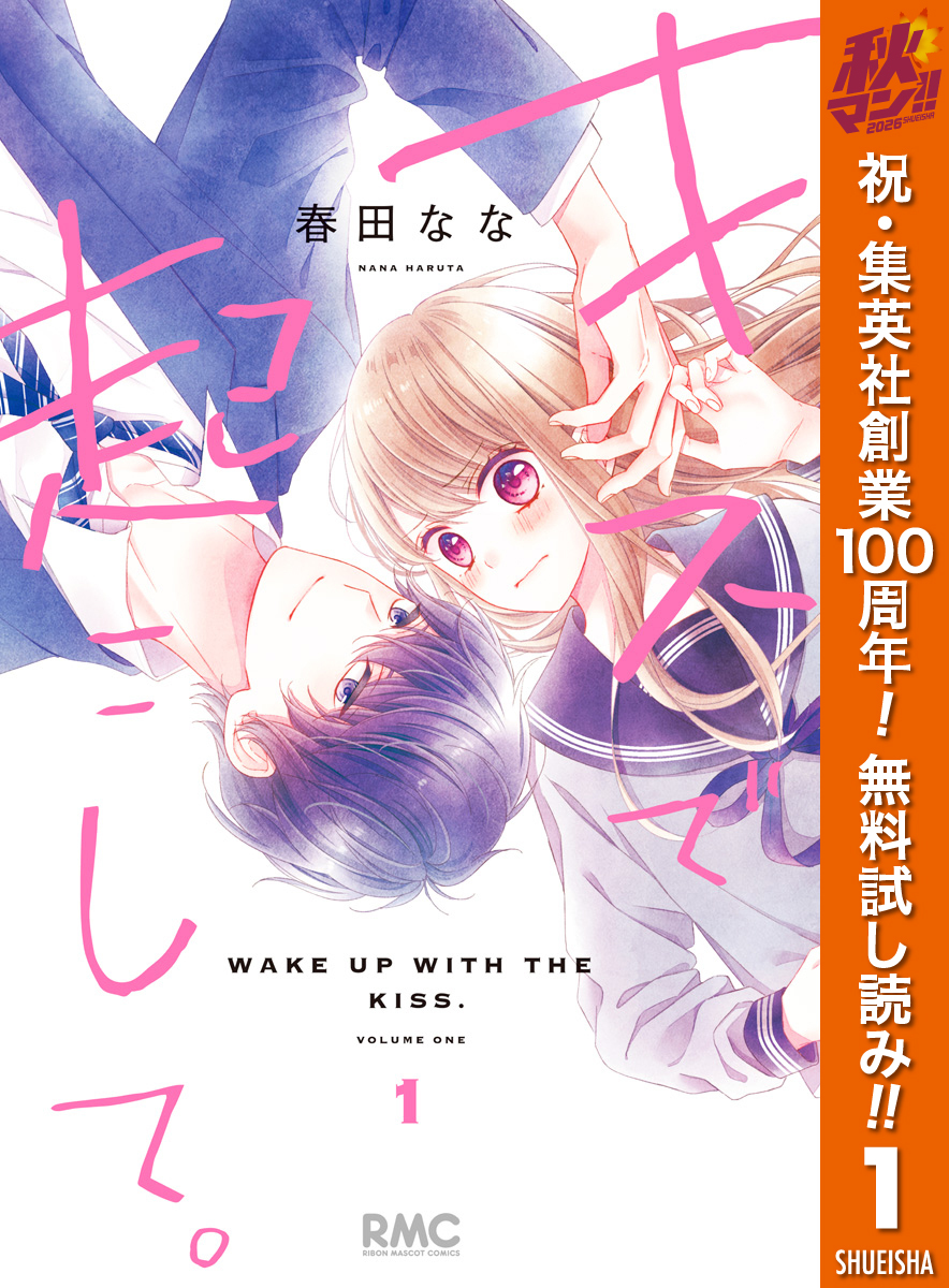 ひとりじめ～調教願望～