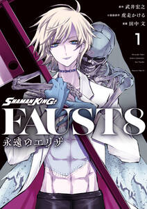 福島鉄平短編集 アマリリス 無料 試し読みなら Amebaマンガ 旧 読書のお時間です 福島鉄平短編集 アマリリス 無料 試し読みなら Amebaマンガ 旧 読書のお時間です