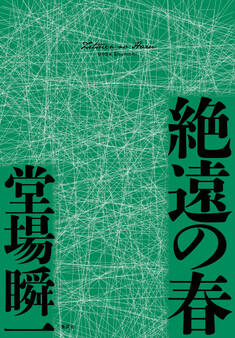 〈メディア〉シリーズ