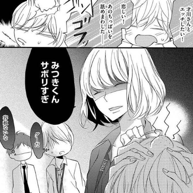 夫婦関係を描いた恋愛マンガの編集部pick Upシーン 66件 夫婦関係を描いた恋愛マンガの編集部pick Upシーン 66件