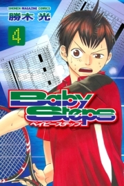 ベイビーステップ ４ 無料 試し読みなら Amebaマンガ 旧 読書のお時間です