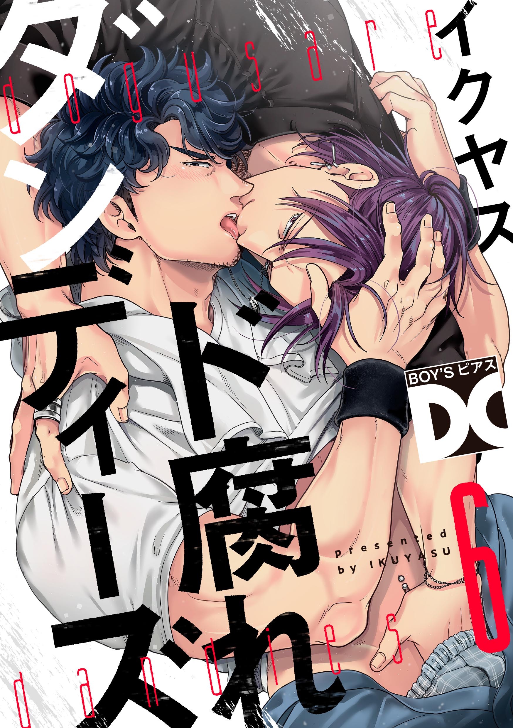 ド腐れダンディーズ【バラ売り】 6