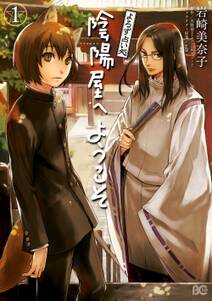 ヘルハウンド 保険調査員怪譚 1 無料 試し読みなら Amebaマンガ 旧 読書のお時間です ヘルハウンド 保険調査員怪譚 1 無料 試し読みなら Amebaマンガ 旧 読書のお時間です