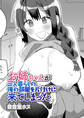 お姉ちゃんが一人暮らしの俺の部屋を片付けに来てしまった