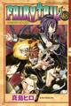 FAIRY TAIL(48)