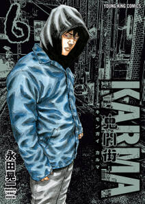 殺人オークション 無料 試し読みなら Amebaマンガ 旧 読書のお時間です 殺人オークション 無料 試し読みなら Amebaマンガ 旧 読書のお時間です