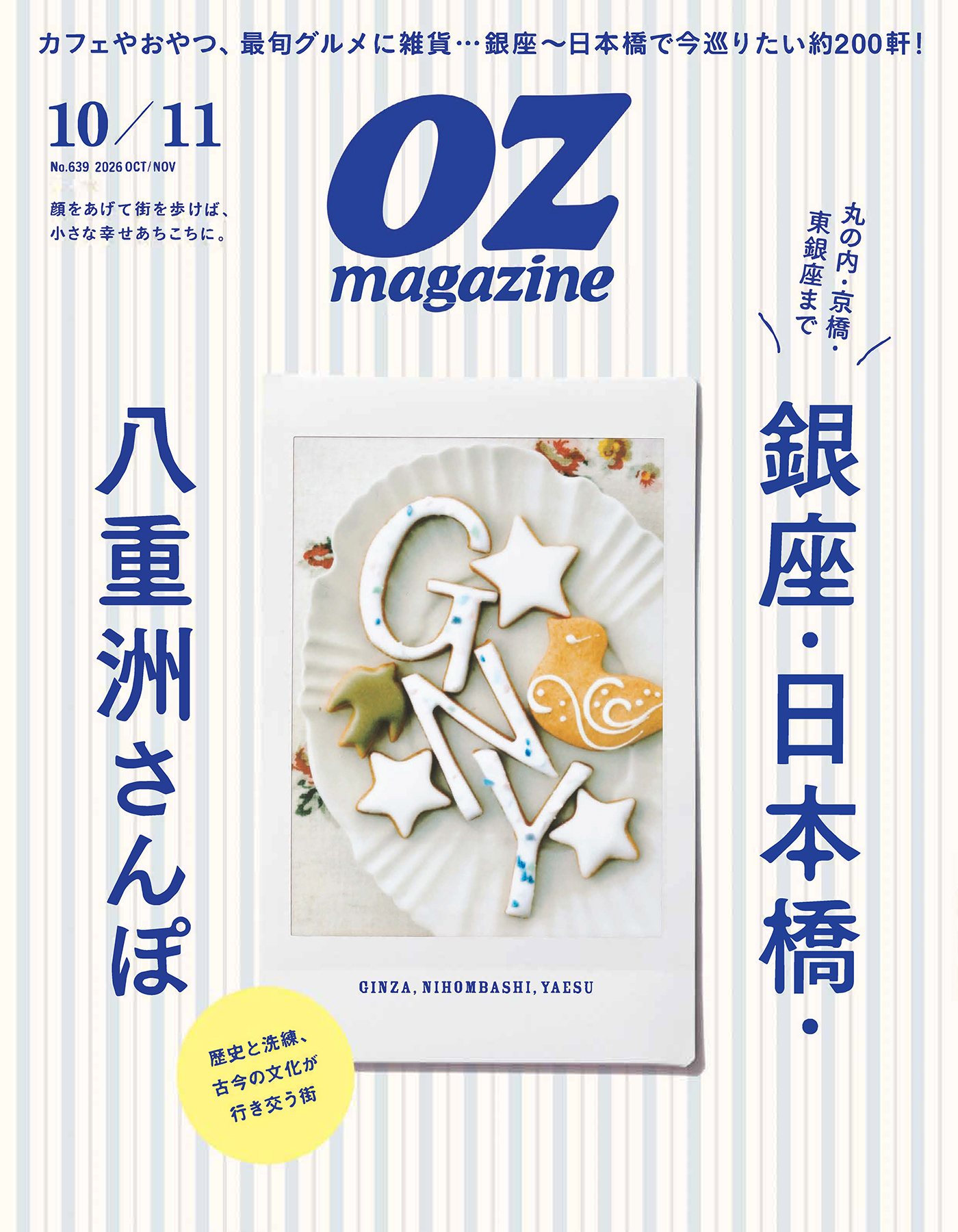 OZmagazine