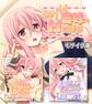 【期間限定 試し読み増量版】カワイイ義妹のHな誘惑 合本版 モザイク版