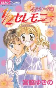 ブリリアントな魔法 無料 試し読みなら Amebaマンガ 旧 読書のお時間です ブリリアントな魔法 無料 試し読みなら Amebaマンガ 旧 読書のお時間です