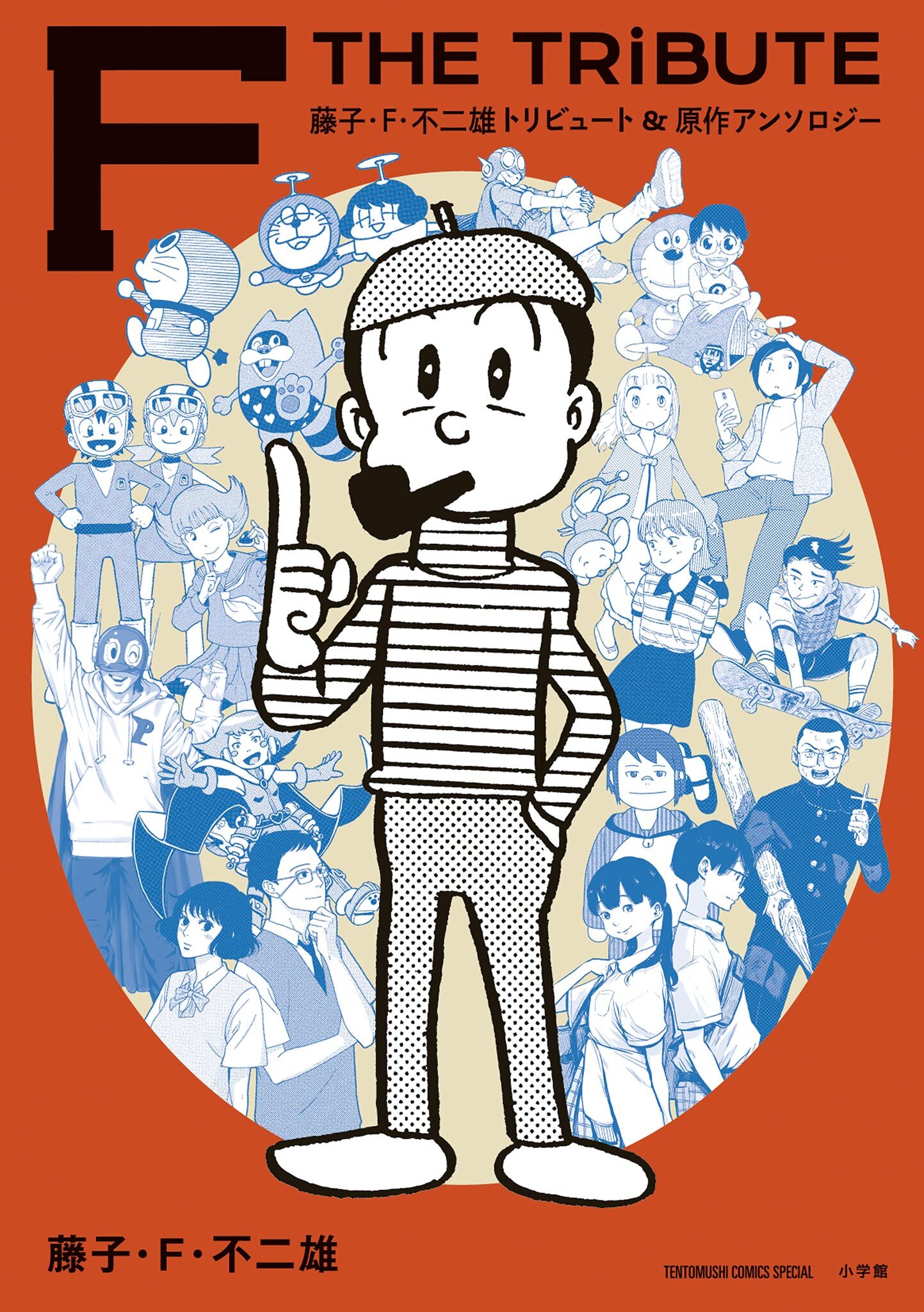 浅野いにおの作品一覧・作者情報|人気漫画を無料で試し読み