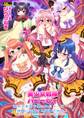 美少女戦隊ハニービィ 1巻 ~敗北!女装を暴かれたリーダーは仲間に欲情され蹂躙される!~