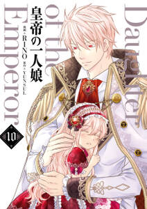 272話無料 女帝 無料連載 Amebaマンガ 旧 読書のお時間です 272話無料 女帝 無料連載 Amebaマンガ 旧 読書のお時間です
