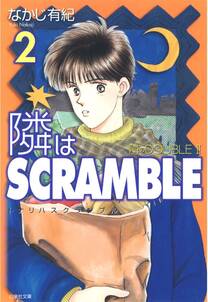 小山荘のきらわれ者 リターンズ 無料 試し読みなら Amebaマンガ 旧 読書のお時間です 小山荘のきらわれ者 リターンズ 無料 試し読みなら Amebaマンガ 旧 読書のお時間です