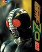 仮面ライダーZO超全集