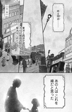 28話無料 明治メランコリア 無料連載 Amebaマンガ 旧 読書のお時間です