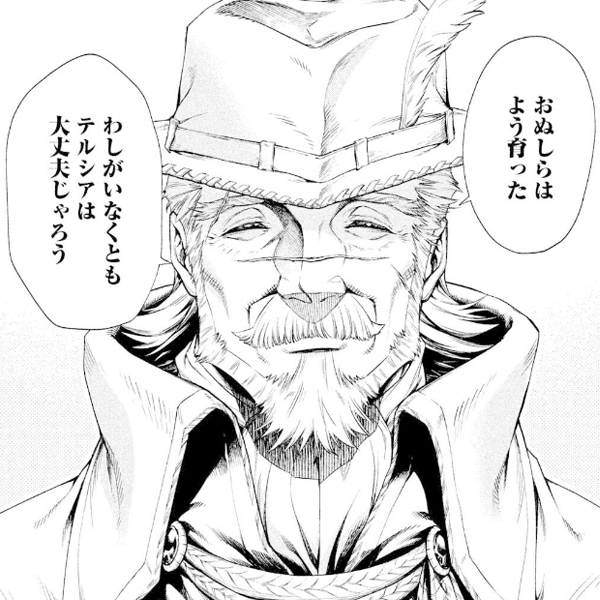 カラミティ ロスト 無料 試し読みなら Amebaマンガ 旧 読書のお時間です