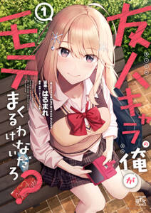 りんちゃんは据え膳したい 1 無料 試し読みなら Amebaマンガ 旧 読書のお時間です りんちゃんは据え膳したい 1 無料 試し読みなら Amebaマンガ 旧 読書のお時間です