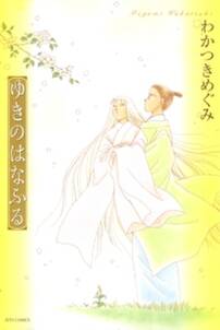外面が良いにも程がある 無料 試し読みなら Amebaマンガ 旧 読書のお時間です 外面が良いにも程がある 無料 試し読みなら Amebaマンガ 旧 読書のお時間です