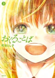君が死ぬ夏に 無料 試し読みなら Amebaマンガ 旧 読書のお時間です 君が死ぬ夏に 無料 試し読みなら Amebaマンガ 旧 読書のお時間です