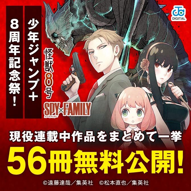 人気マンガを毎日無料で配信中 無料 試し読みならamebaマンガ 旧 読書のお時間です