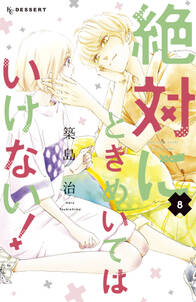 サイド ストーリー オブ ガンダム Z 無料 試し読みなら Amebaマンガ 旧 読書のお時間です