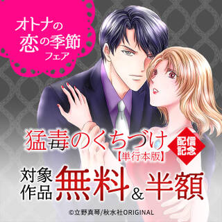 人気マンガを毎日無料で連載中 無料 試し読みも Amebaマンガ 旧 読書のお時間です