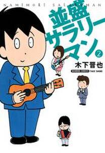 検索結果 60 846件 Amebaマンガ 旧 読書のお時間です 検索結果 60 846件 Amebaマンガ 旧 読書のお時間です