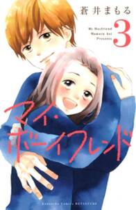 インフィニティデイズ 無料 試し読みなら Amebaマンガ 旧 読書のお時間です インフィニティデイズ 無料 試し読みなら Amebaマンガ 旧 読書のお時間です
