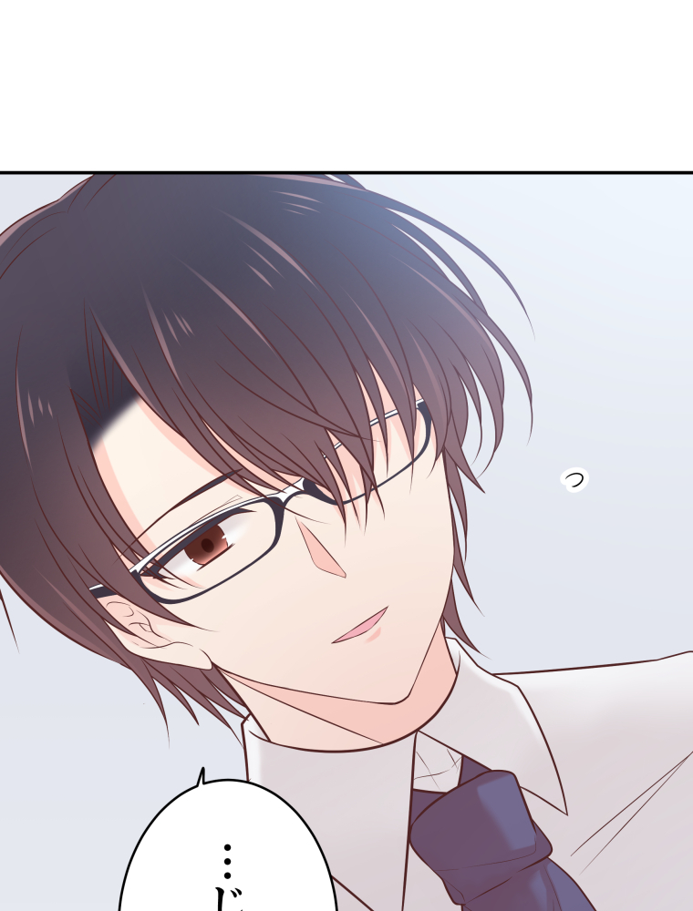 二重×監禁～二重人格のヤンデレ男に監禁されました～ 第23話 ルール【タテヨミ】