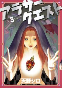 15話無料 このゆびとまれ 無料連載 Amebaマンガ 旧 読書のお時間です 15話無料 このゆびとまれ 無料連載 Amebaマンガ 旧 読書のお時間です
