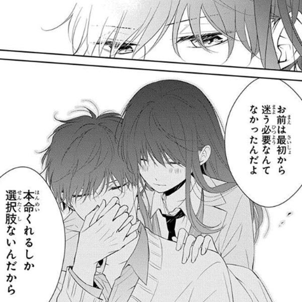 スーパーのおばさん 無料 試し読みなら Amebaマンガ 旧 読書のお時間です