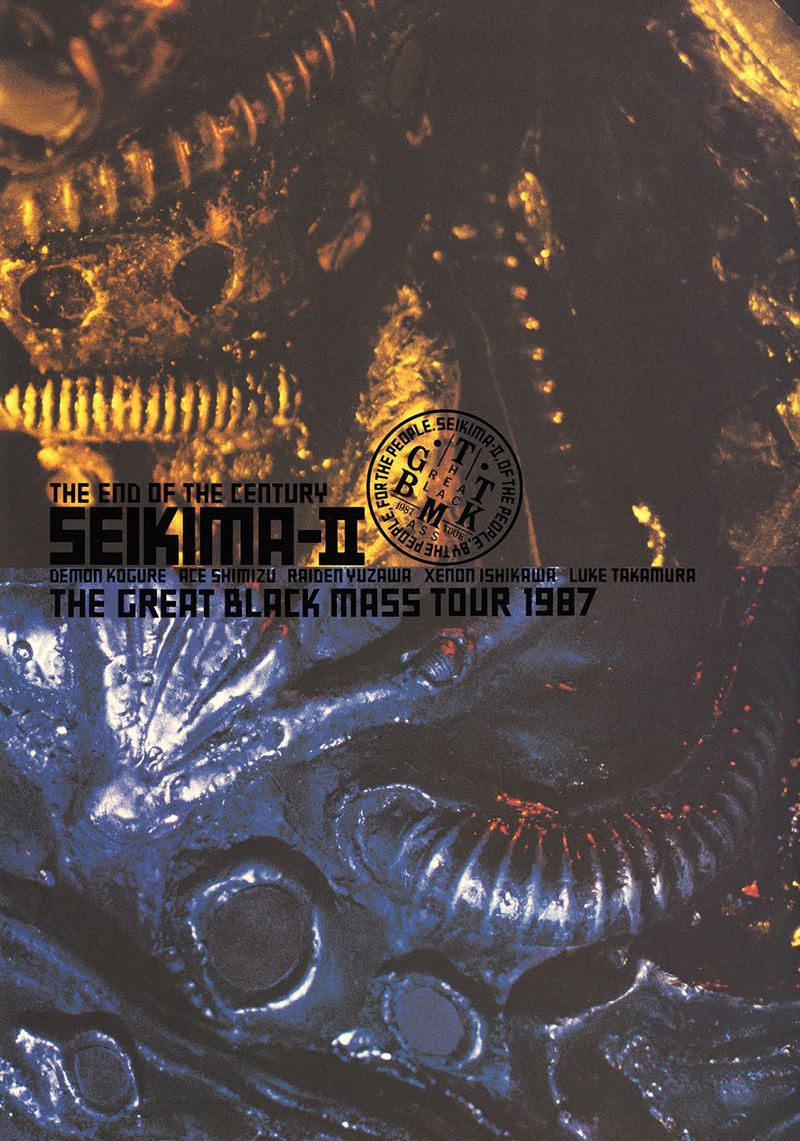 THE GREAT BLACK MASS TOUR 1987 (B.D.12／1987)