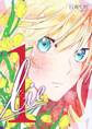 【期間限定 無料お試し版】lie 嘘.1