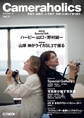 Cameraholics Vol.11