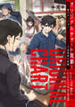 オリジナルチャート発動!俺が現代ダンジョンで求めるのは不老長寿の秘薬!!【電子書籍限定書き下ろしSS付き】