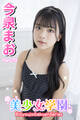 美少女学園 今泉まお Part.73