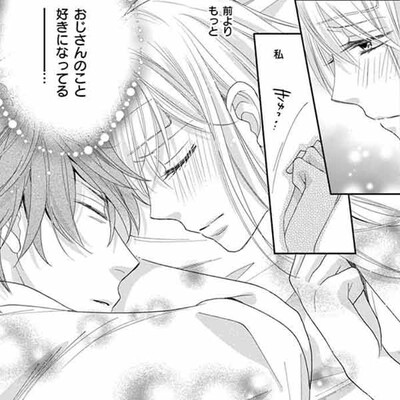 Amebaマンガ 旧 読書のお時間です 無料漫画 話題作を毎日更新