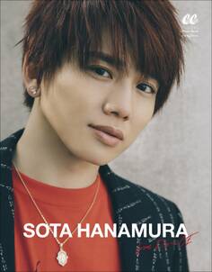 Da-iCE SOTA HANAMURA