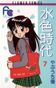 ちびまる子ちゃん 大野君と杉山君 無料 試し読みなら Amebaマンガ 旧 読書のお時間です ちびまる子ちゃん 大野君と杉山君 無料 試し読みなら Amebaマンガ 旧 読書のお時間です