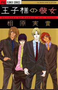 となりの守護神 無料 試し読みなら Amebaマンガ 旧 読書のお時間です となりの守護神 無料 試し読みなら Amebaマンガ 旧 読書のお時間です