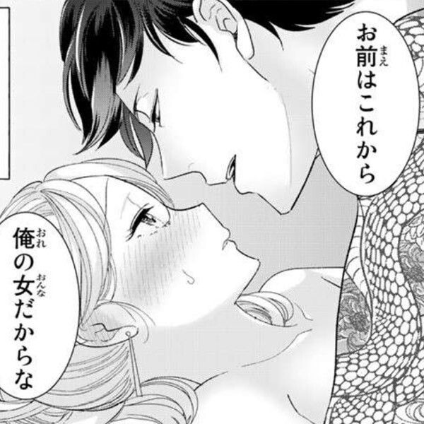 俺 は 彼女 を 止め なかっ た