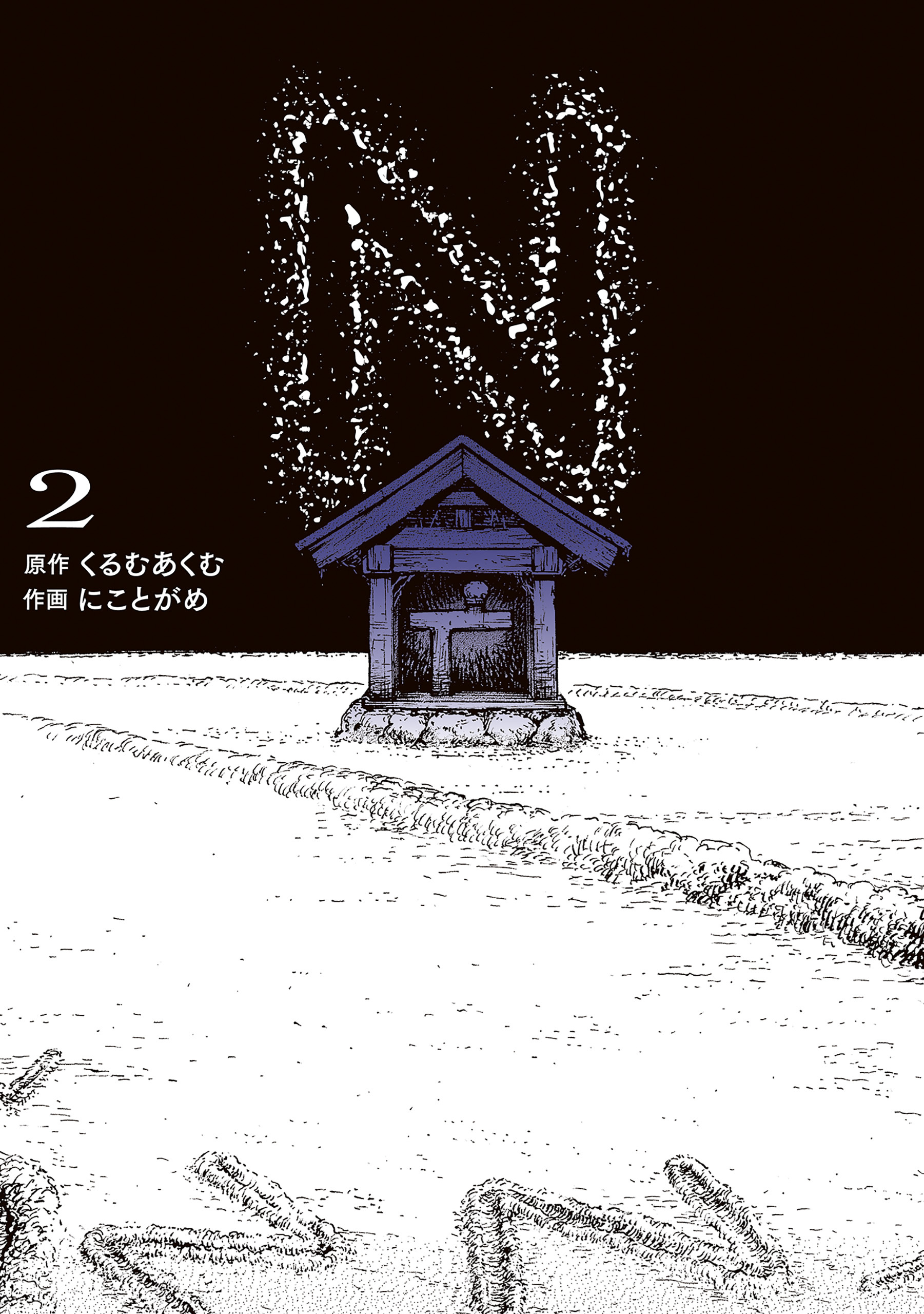 N